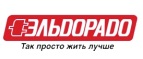 Наушники в подарок при покупке внешнего аккумулятора! - Дубки