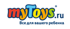 Скидки до -25% на обувь - Дубки